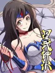 荒野厨房