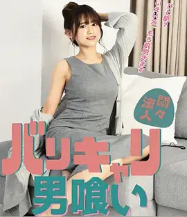 第七次航班